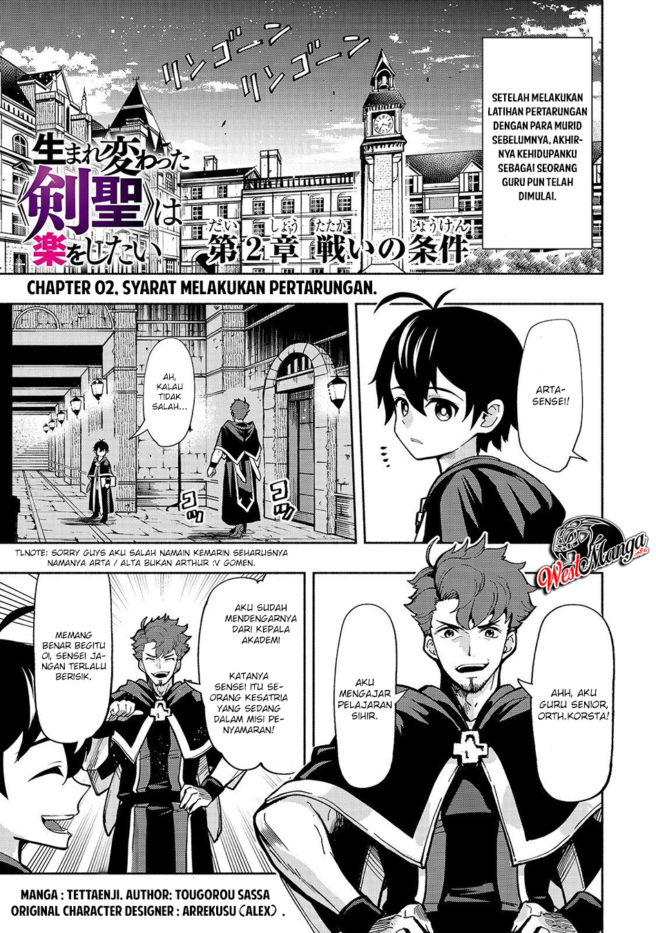 Umarekawatta “Kensei” wa Raku o Shitai chapter 2