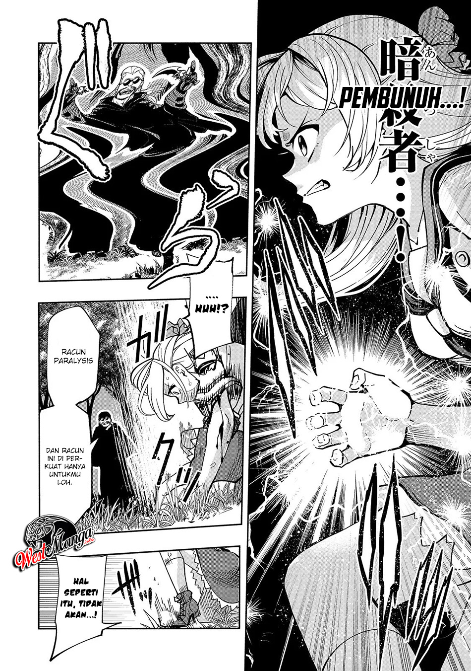 Umarekawatta “Kensei” wa Raku o Shitai chapter 2