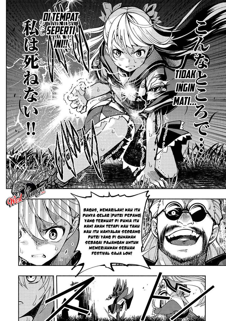 Umarekawatta “Kensei” wa Raku o Shitai chapter 2