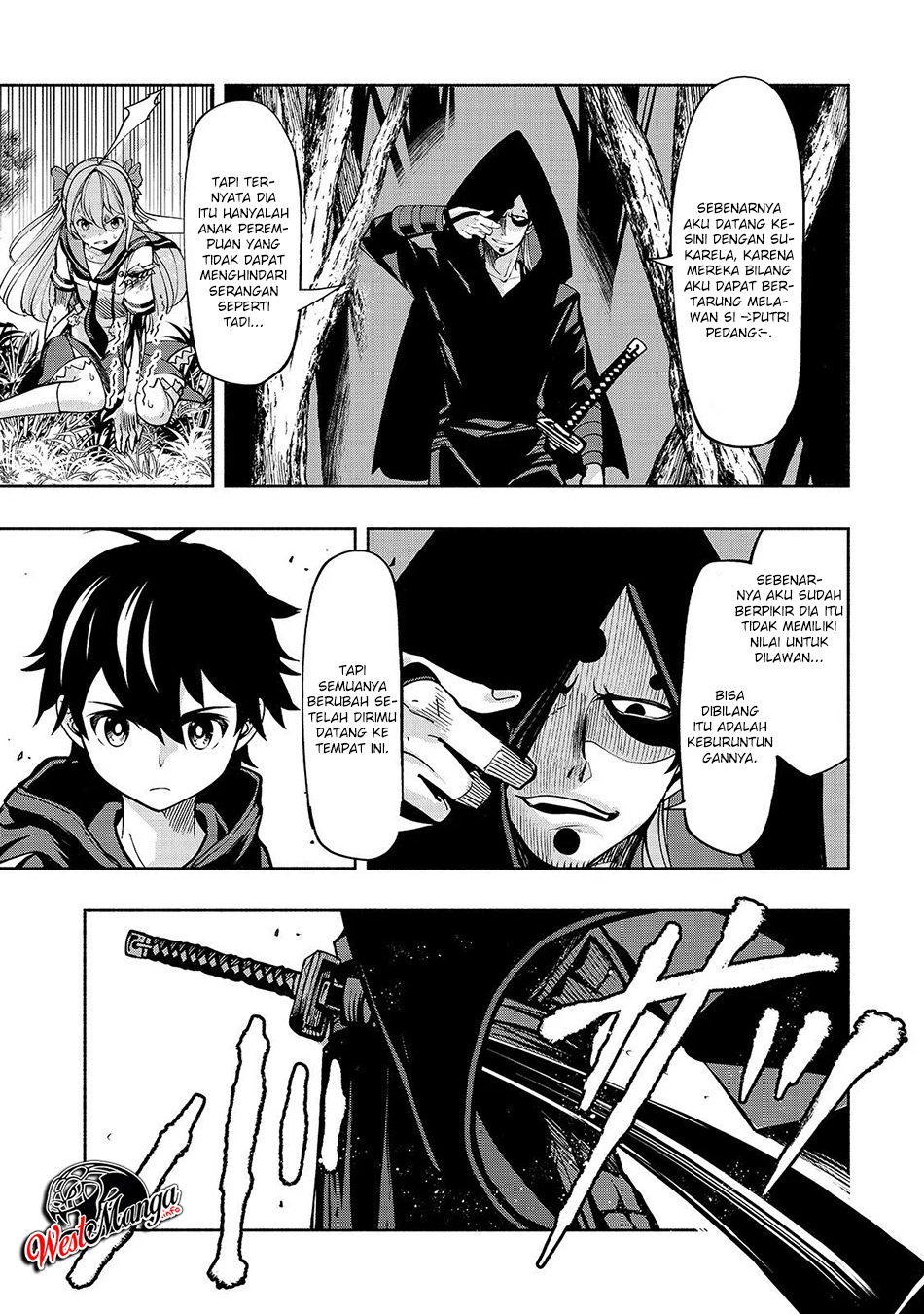 Umarekawatta “Kensei” wa Raku o Shitai chapter 2