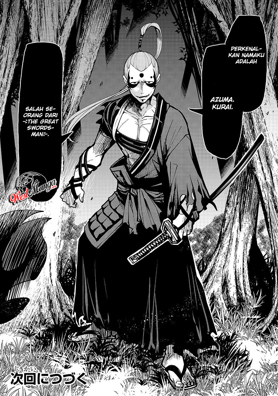 Umarekawatta “Kensei” wa Raku o Shitai chapter 2