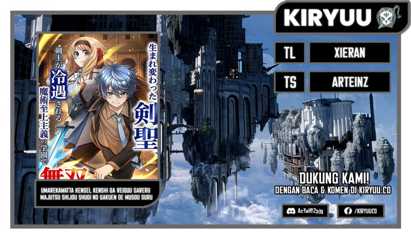 Umarekawatta Kensei Kenshi ga Reiguu sareru Majutsu Shijou Shugi no Gakuen de Musou suru chapter 2
