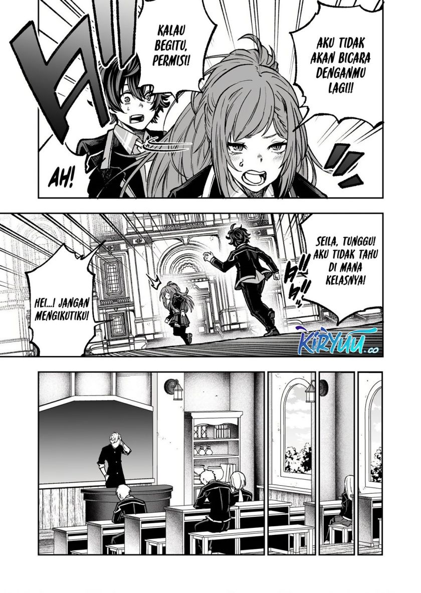 Umarekawatta Kensei Kenshi ga Reiguu sareru Majutsu Shijou Shugi no Gakuen de Musou suru chapter 2
