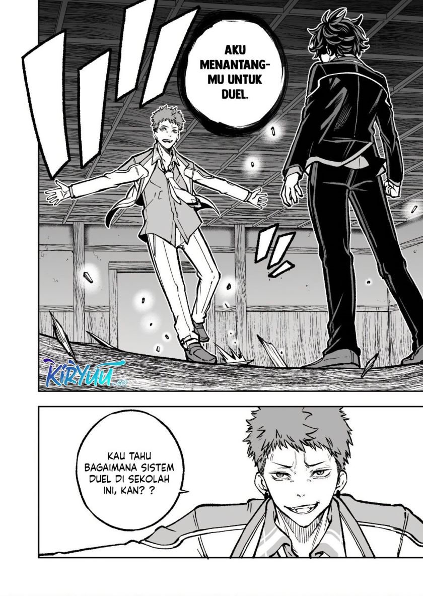 Umarekawatta Kensei Kenshi ga Reiguu sareru Majutsu Shijou Shugi no Gakuen de Musou suru chapter 2