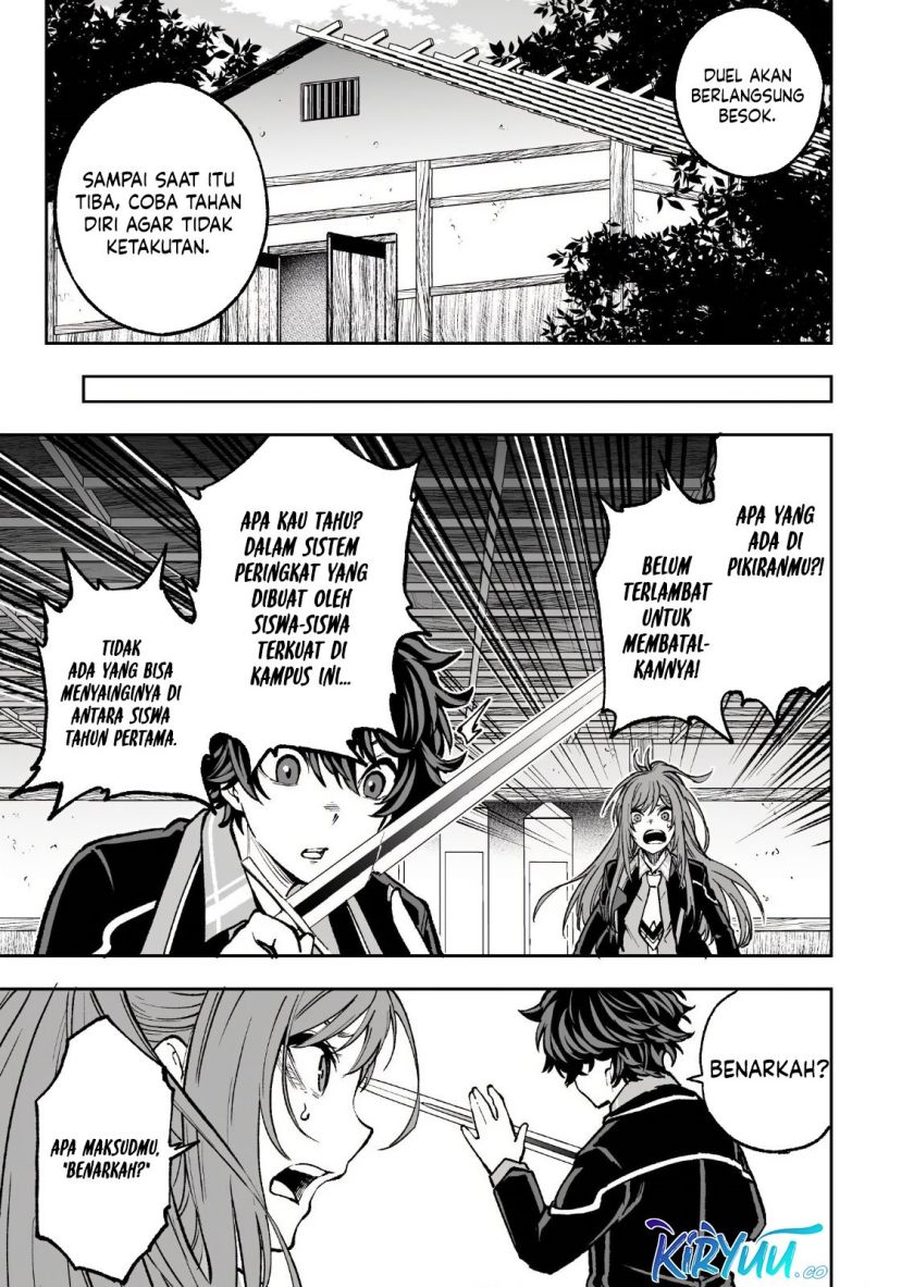 Umarekawatta Kensei Kenshi ga Reiguu sareru Majutsu Shijou Shugi no Gakuen de Musou suru chapter 2