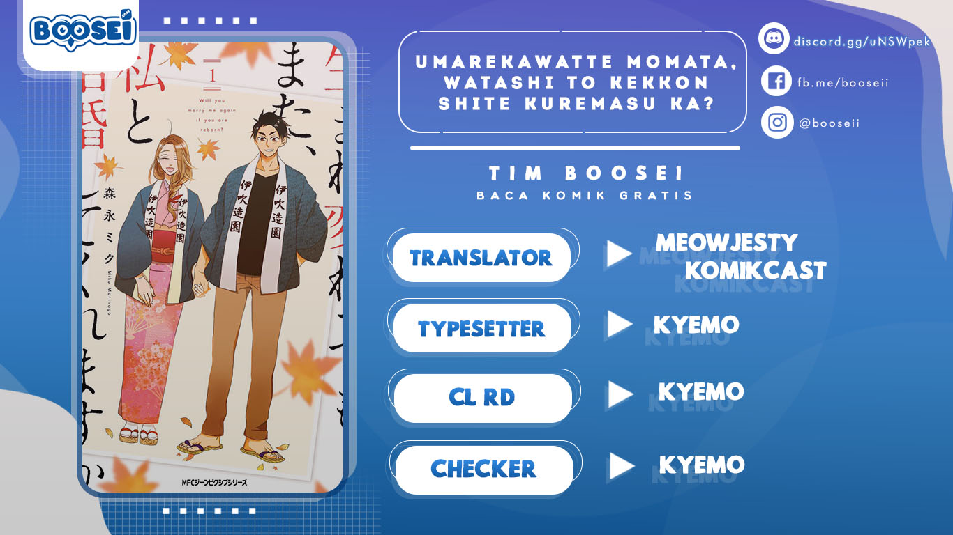Umarekawatte mo mata, Watashi to Kekkon shite kuremasu ka? chapter 9