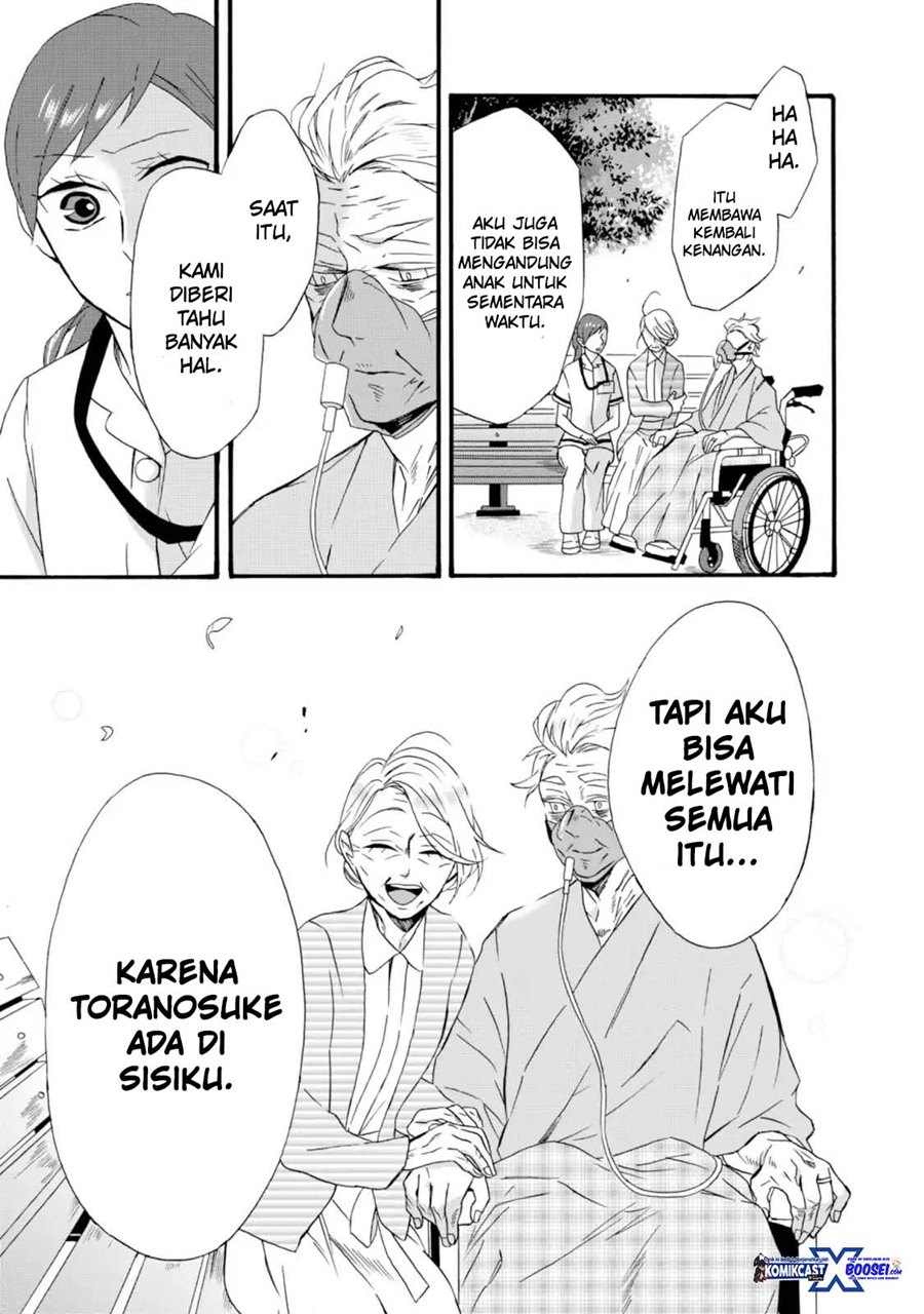 Umarekawatte mo mata, Watashi to Kekkon shite kuremasu ka? chapter 9