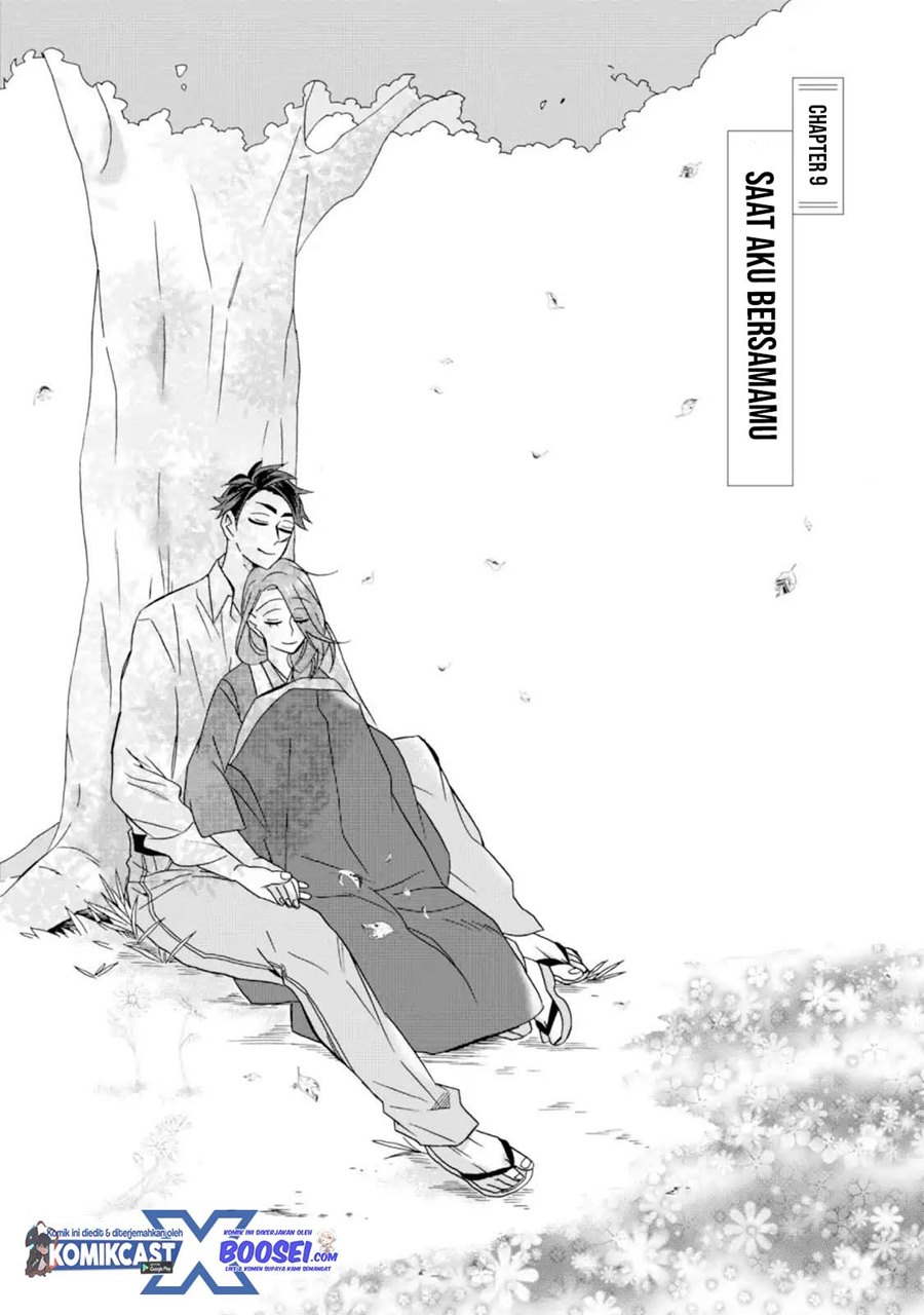 Umarekawatte mo mata, Watashi to Kekkon shite kuremasu ka? chapter 9