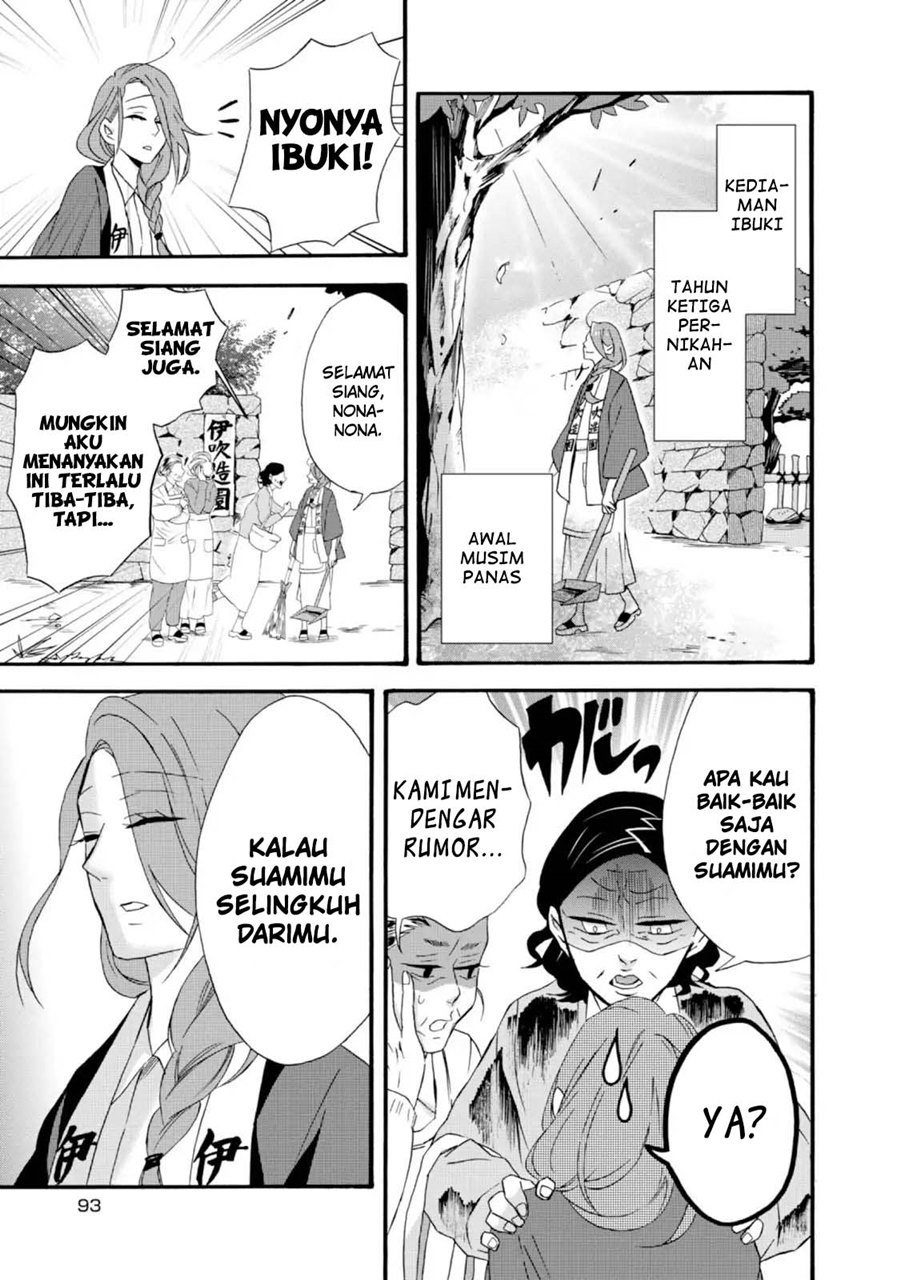 Umarekawatte mo mata, Watashi to Kekkon shite kuremasu ka? chapter 9