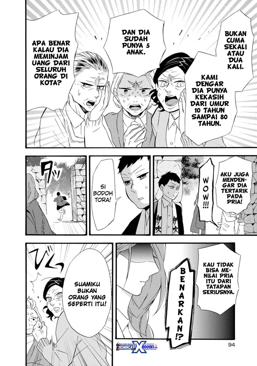 Umarekawatte mo mata, Watashi to Kekkon shite kuremasu ka? chapter 9
