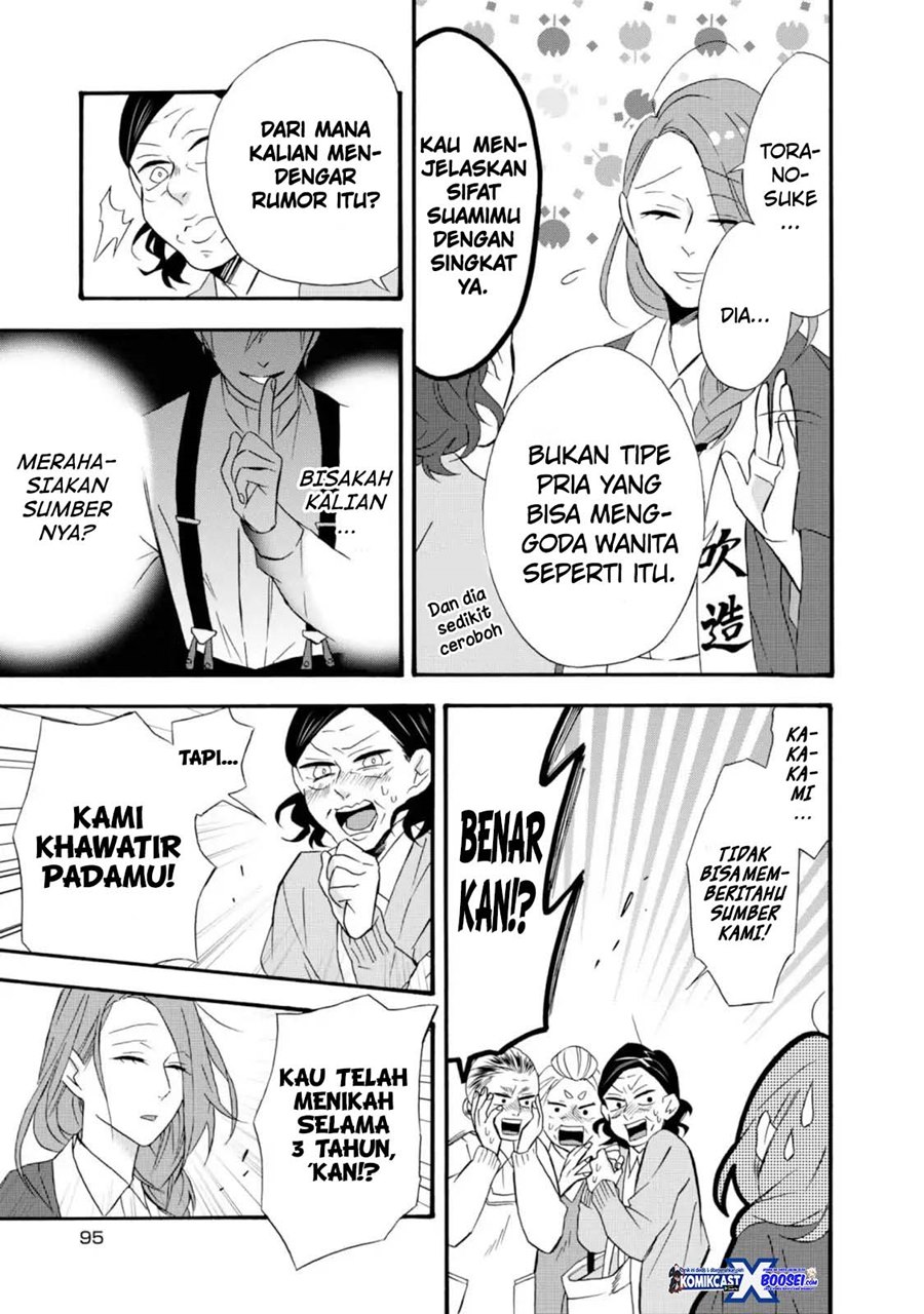 Umarekawatte mo mata, Watashi to Kekkon shite kuremasu ka? chapter 9
