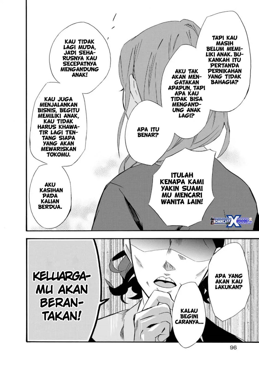 Umarekawatte mo mata, Watashi to Kekkon shite kuremasu ka? chapter 9