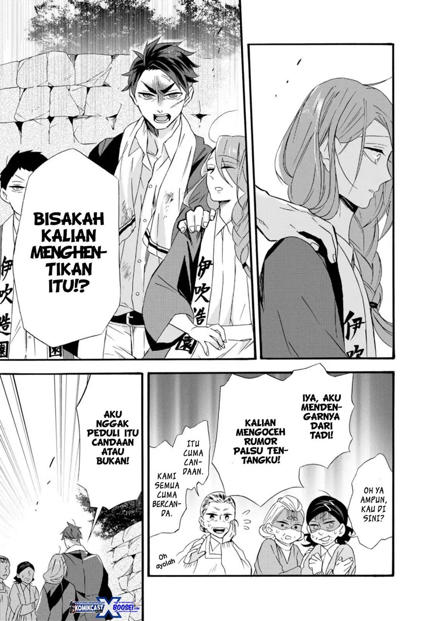 Umarekawatte mo mata, Watashi to Kekkon shite kuremasu ka? chapter 9