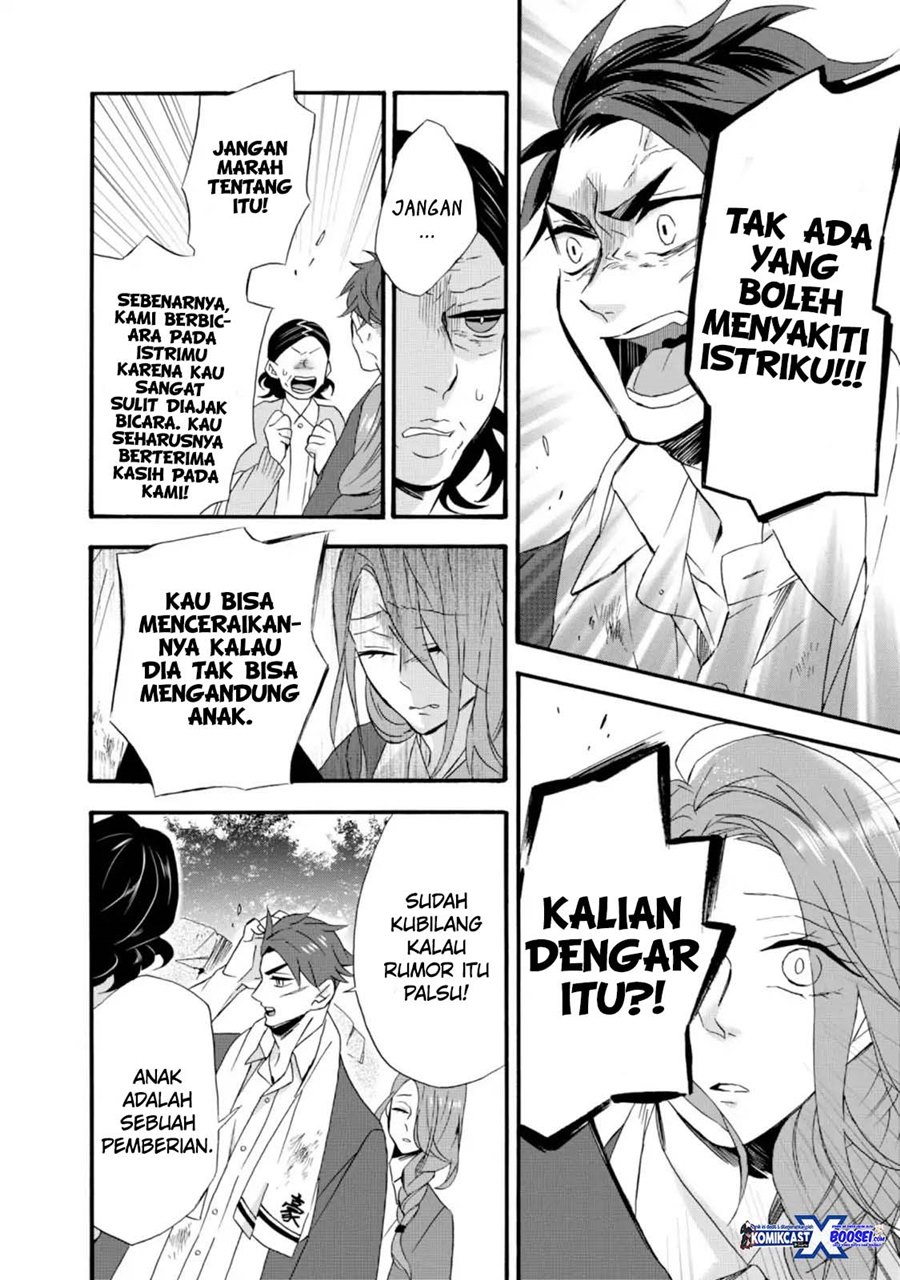 Umarekawatte mo mata, Watashi to Kekkon shite kuremasu ka? chapter 9