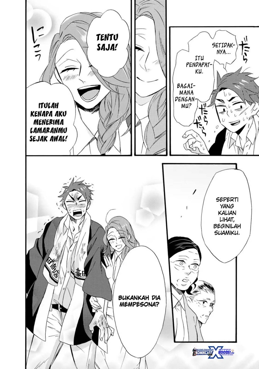 Umarekawatte mo mata, Watashi to Kekkon shite kuremasu ka? chapter 9