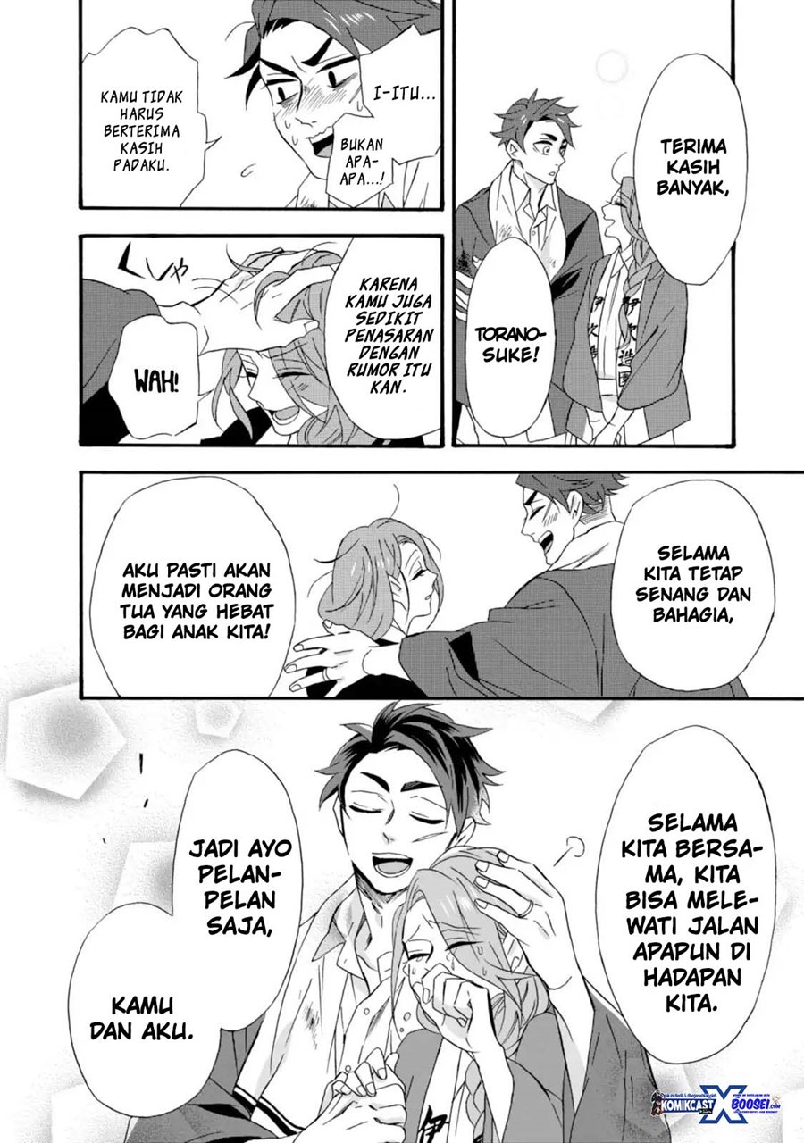 Umarekawatte mo mata, Watashi to Kekkon shite kuremasu ka? chapter 9