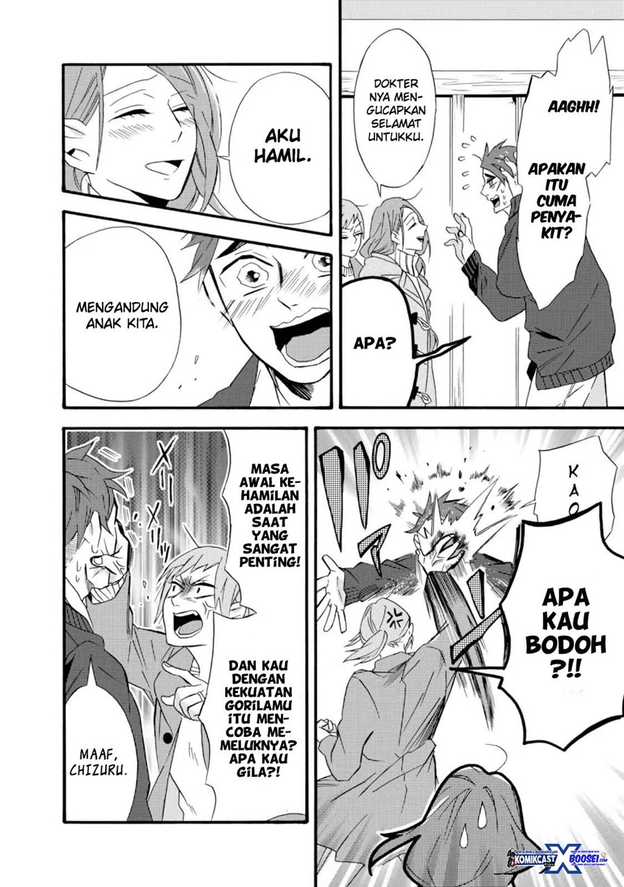Umarekawatte mo mata, Watashi to Kekkon shite kuremasu ka? chapter 9