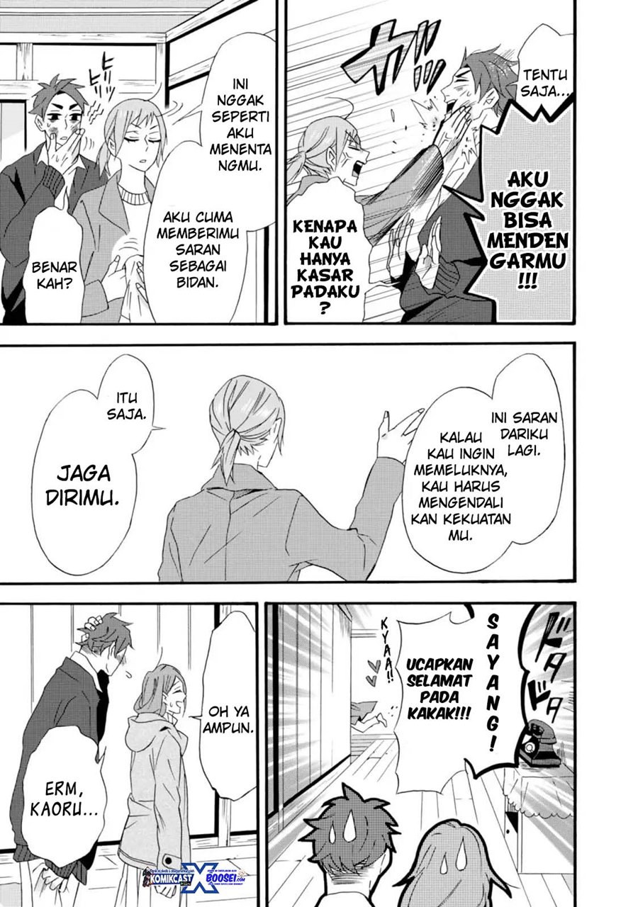 Umarekawatte mo mata, Watashi to Kekkon shite kuremasu ka? chapter 9