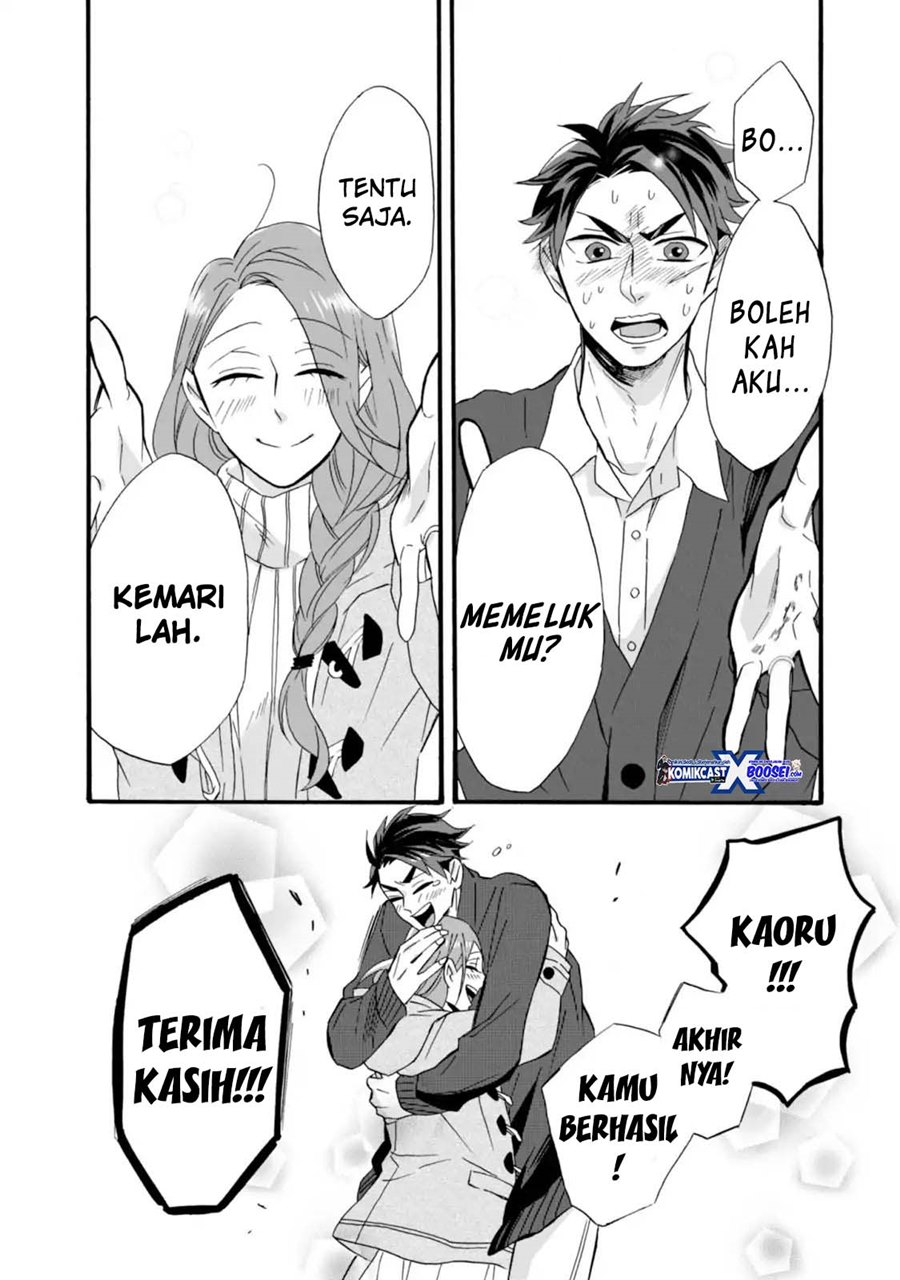 Umarekawatte mo mata, Watashi to Kekkon shite kuremasu ka? chapter 9