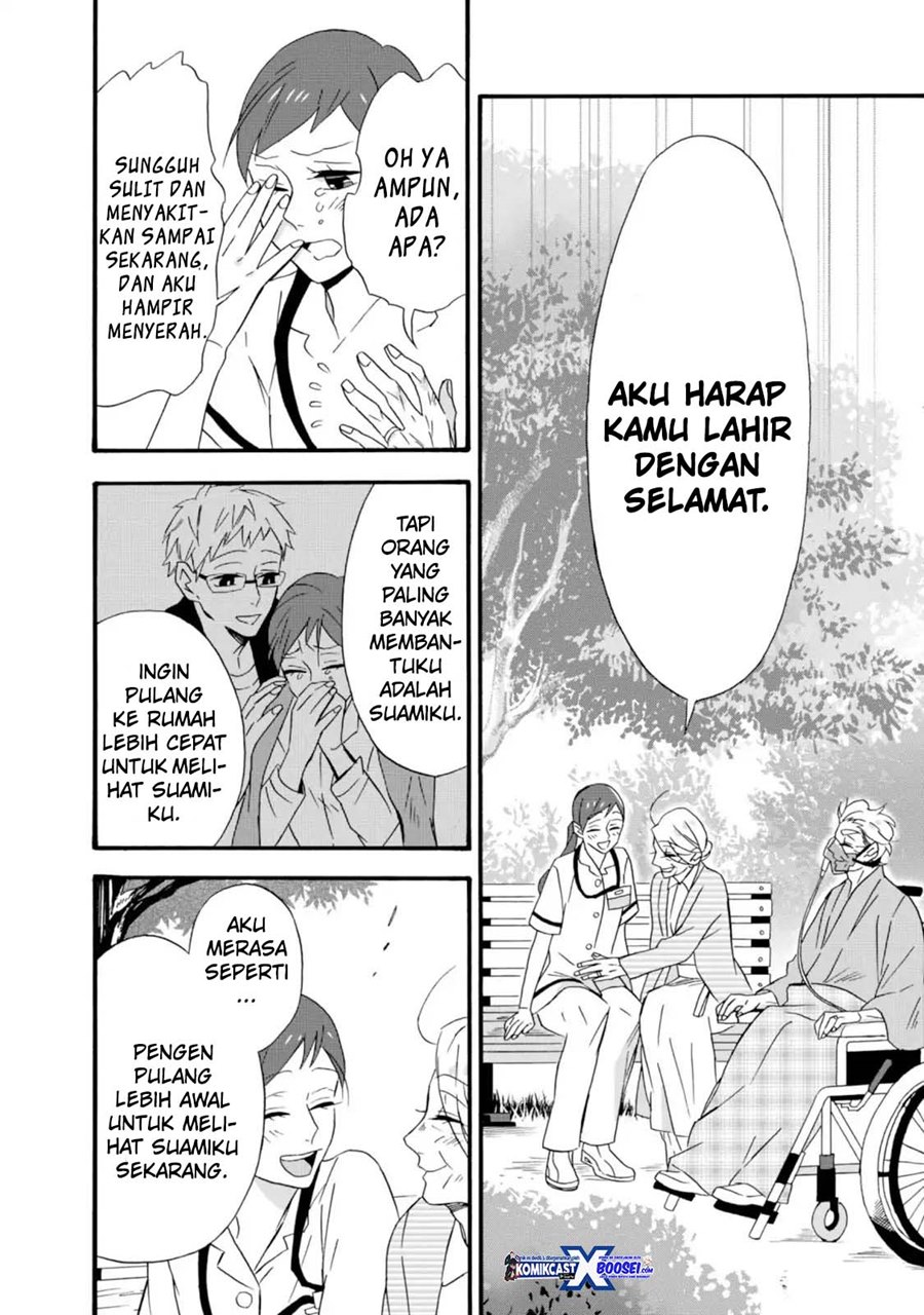 Umarekawatte mo mata, Watashi to Kekkon shite kuremasu ka? chapter 9