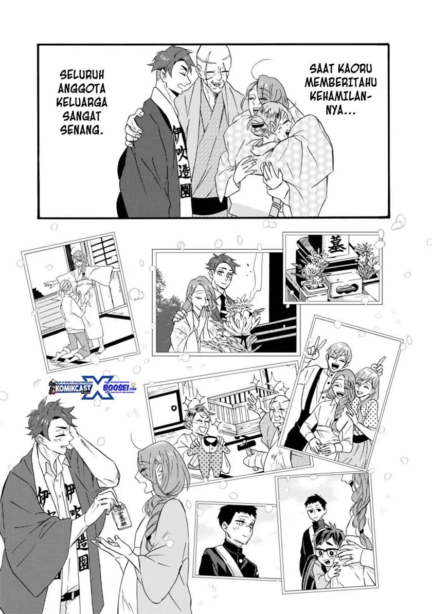 Umarekawatte mo mata, Watashi to Kekkon shite kuremasu ka? chapter 10