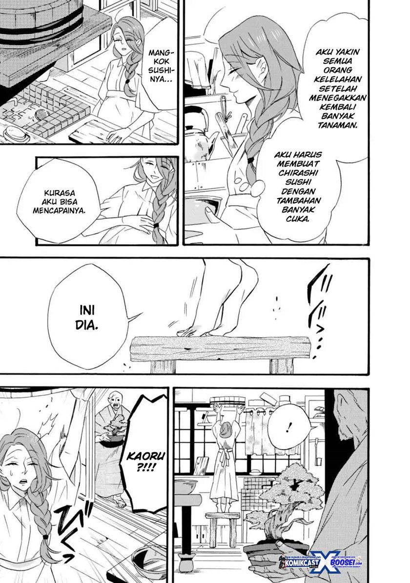 Umarekawatte mo mata, Watashi to Kekkon shite kuremasu ka? chapter 10