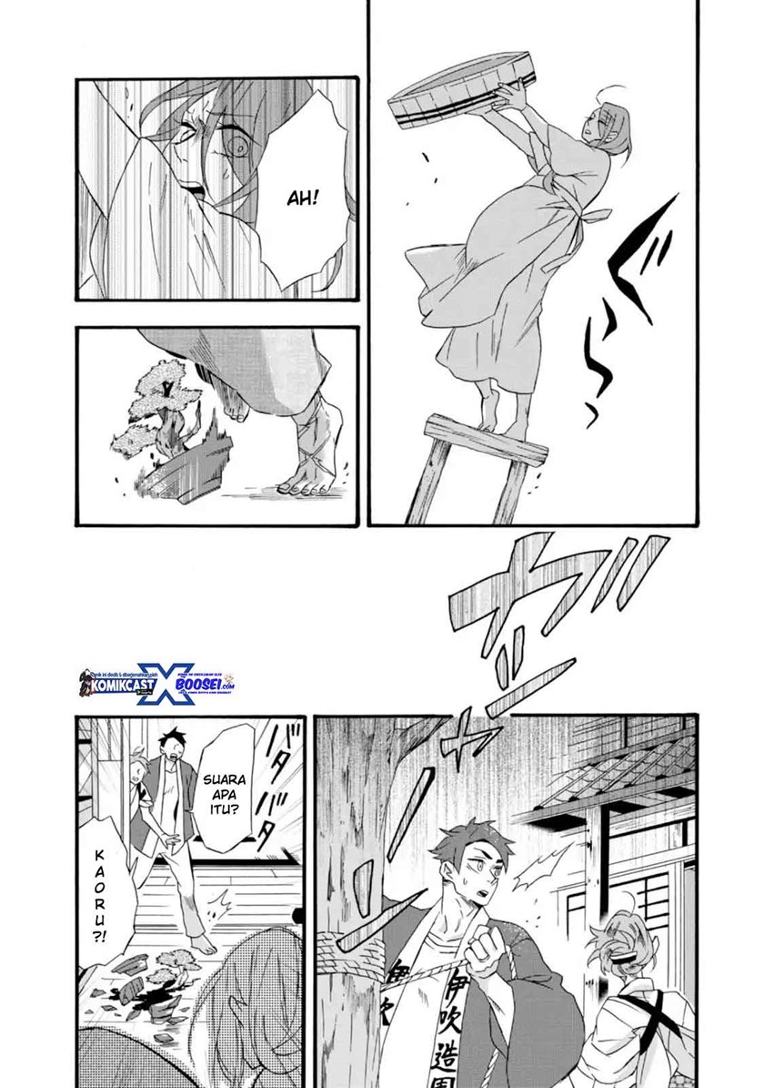 Umarekawatte mo mata, Watashi to Kekkon shite kuremasu ka? chapter 10