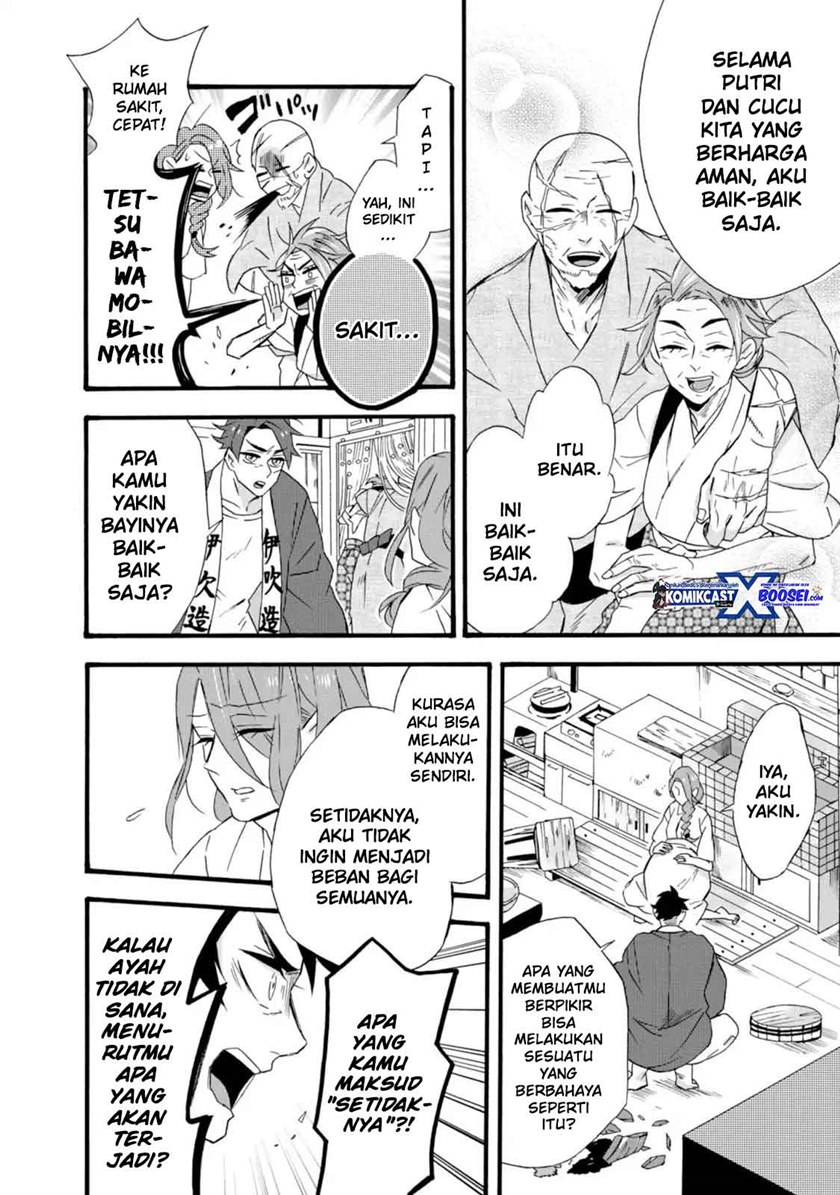 Umarekawatte mo mata, Watashi to Kekkon shite kuremasu ka? chapter 10