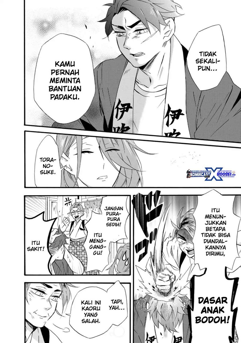 Umarekawatte mo mata, Watashi to Kekkon shite kuremasu ka? chapter 10