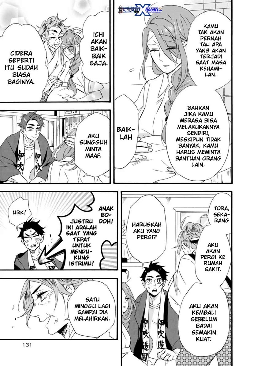 Umarekawatte mo mata, Watashi to Kekkon shite kuremasu ka? chapter 10