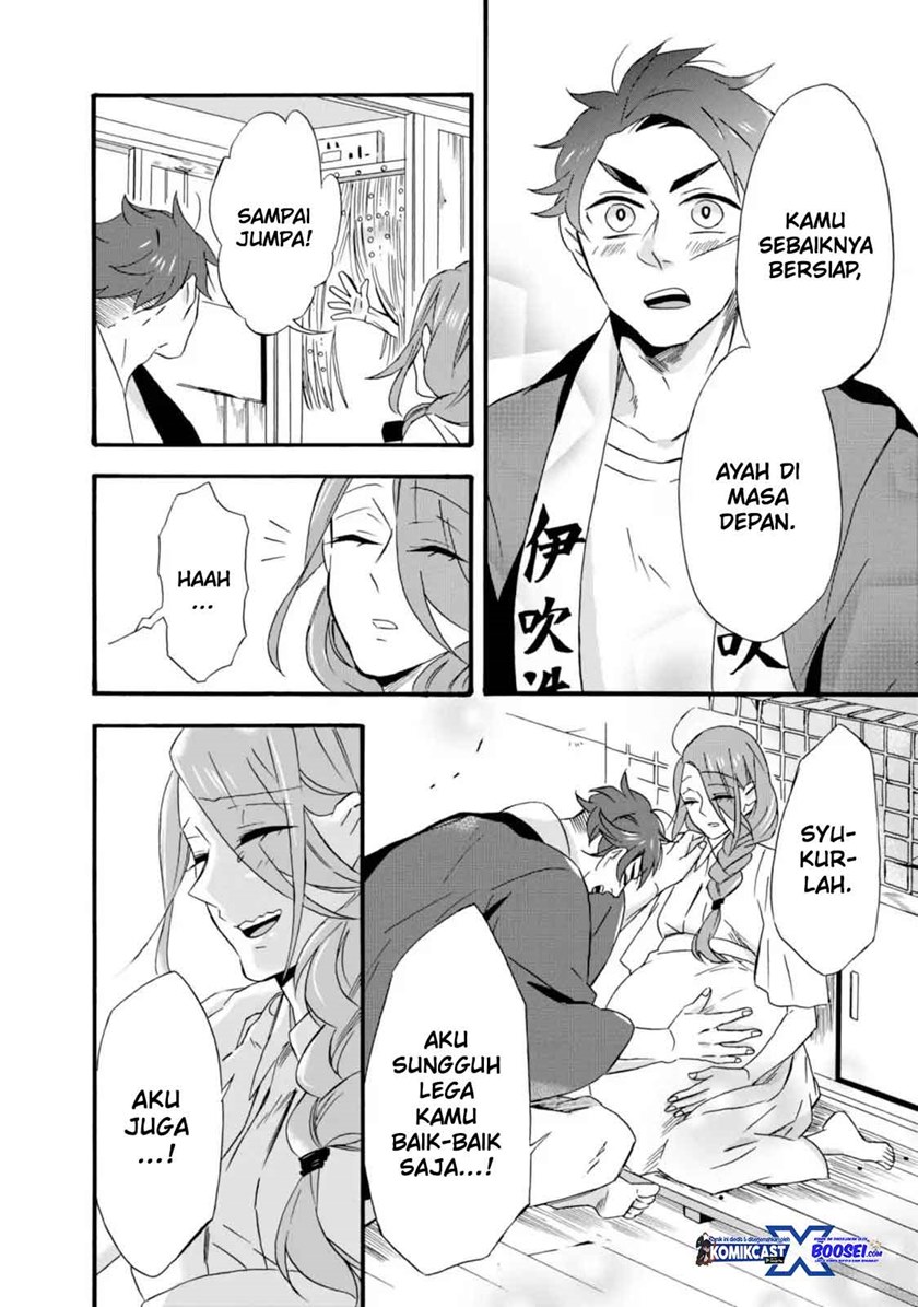 Umarekawatte mo mata, Watashi to Kekkon shite kuremasu ka? chapter 10
