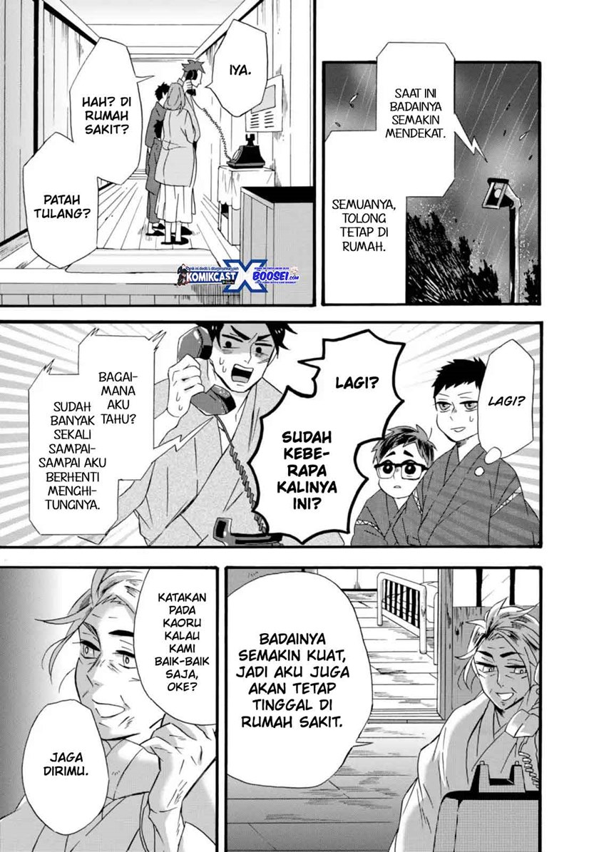 Umarekawatte mo mata, Watashi to Kekkon shite kuremasu ka? chapter 10