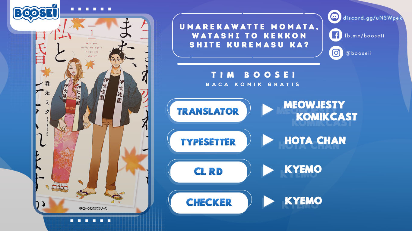 Umarekawatte mo mata, Watashi to Kekkon shite kuremasu ka? chapter 18