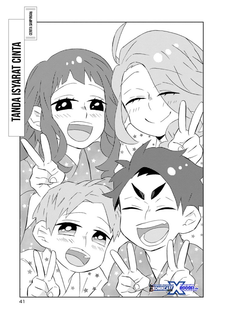 Umarekawatte mo mata, Watashi to Kekkon shite kuremasu ka? chapter 18