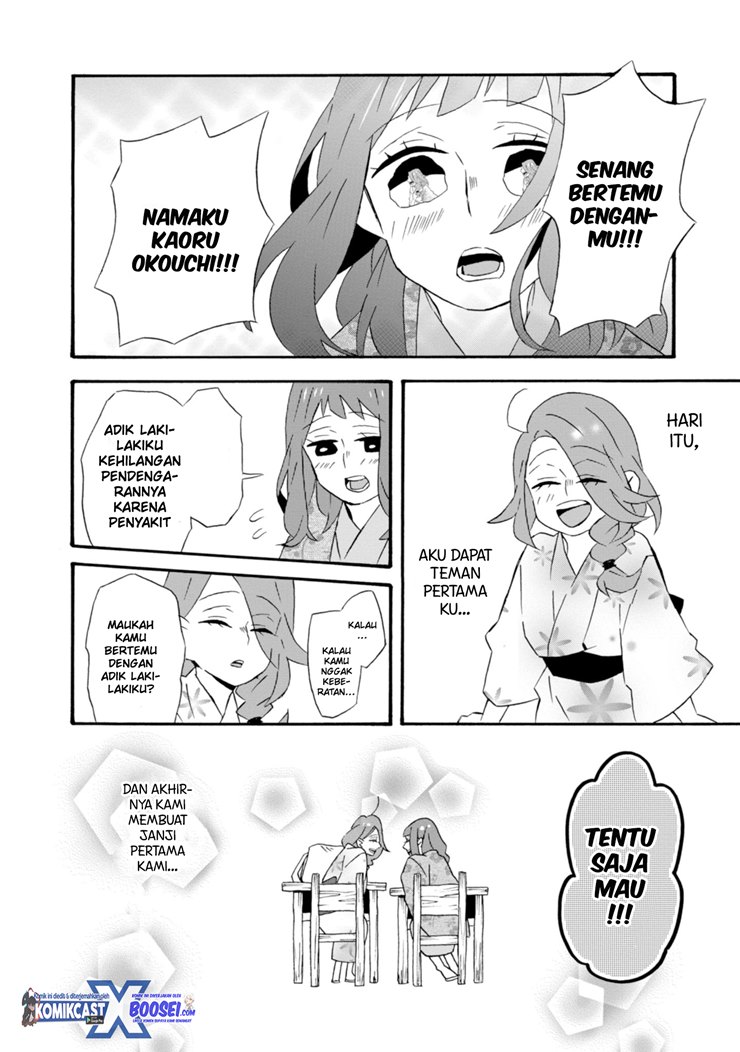 Umarekawatte mo mata, Watashi to Kekkon shite kuremasu ka? chapter 18