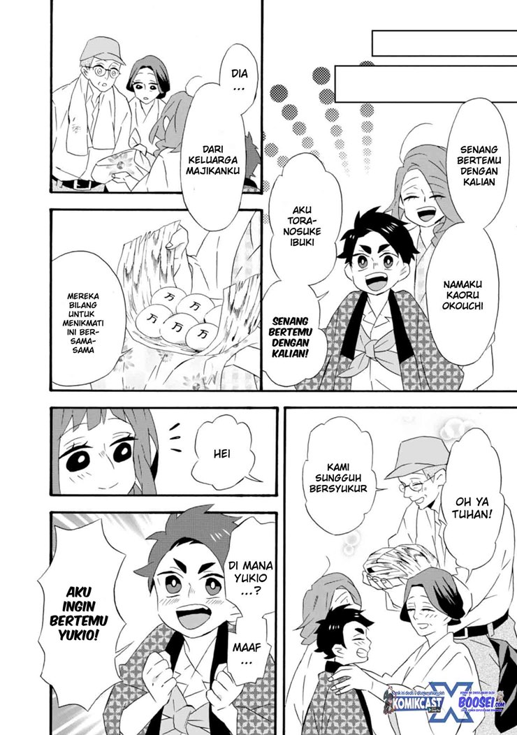 Umarekawatte mo mata, Watashi to Kekkon shite kuremasu ka? chapter 18