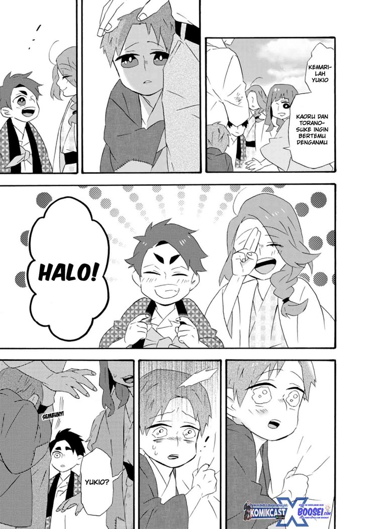 Umarekawatte mo mata, Watashi to Kekkon shite kuremasu ka? chapter 18