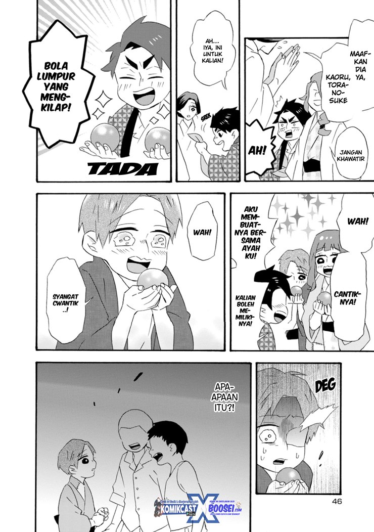 Umarekawatte mo mata, Watashi to Kekkon shite kuremasu ka? chapter 18
