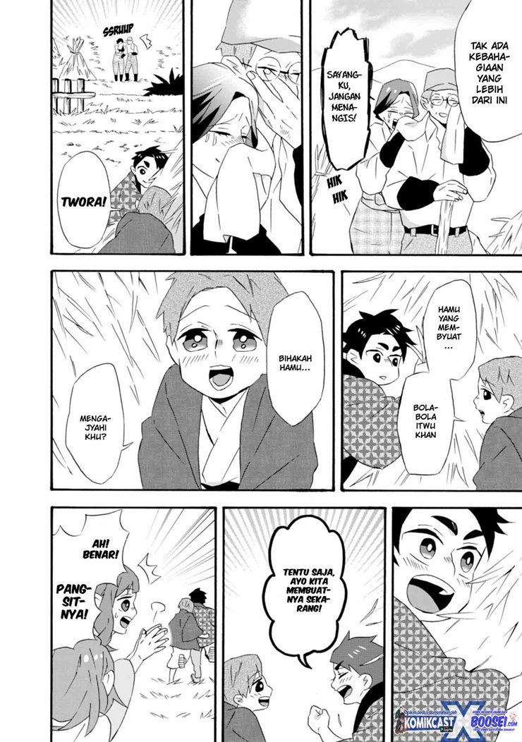 Umarekawatte mo mata, Watashi to Kekkon shite kuremasu ka? chapter 18