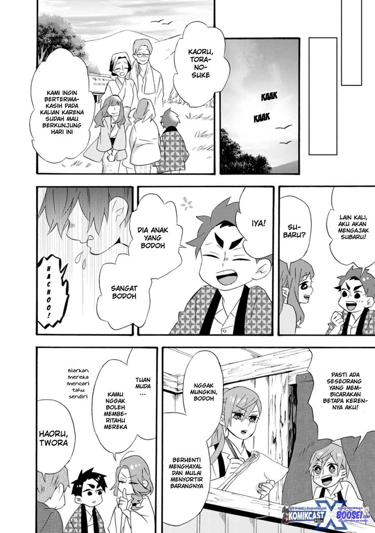 Umarekawatte mo mata, Watashi to Kekkon shite kuremasu ka? chapter 18