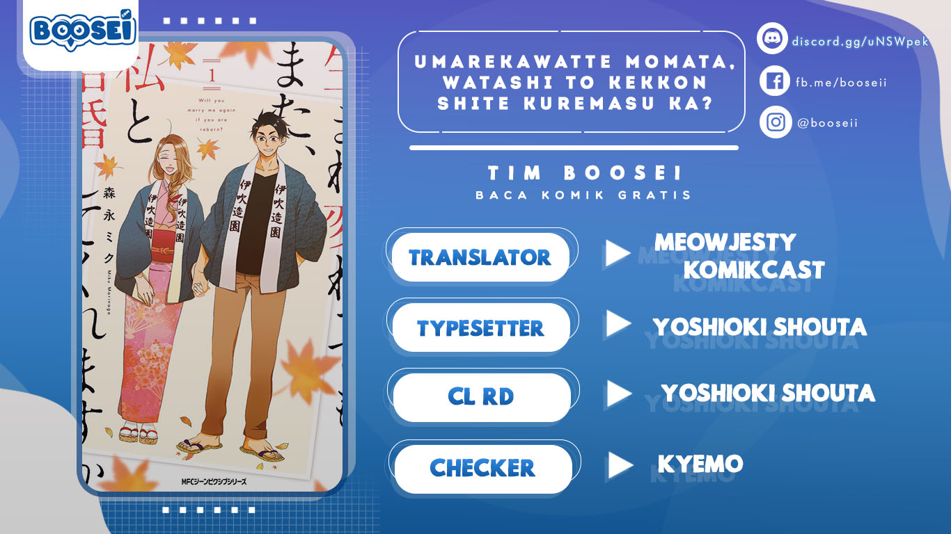 Umarekawatte mo mata, Watashi to Kekkon shite kuremasu ka? chapter 21