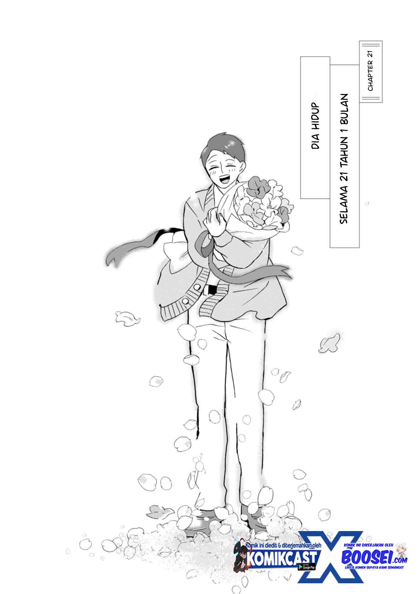 Umarekawatte mo mata, Watashi to Kekkon shite kuremasu ka? chapter 21