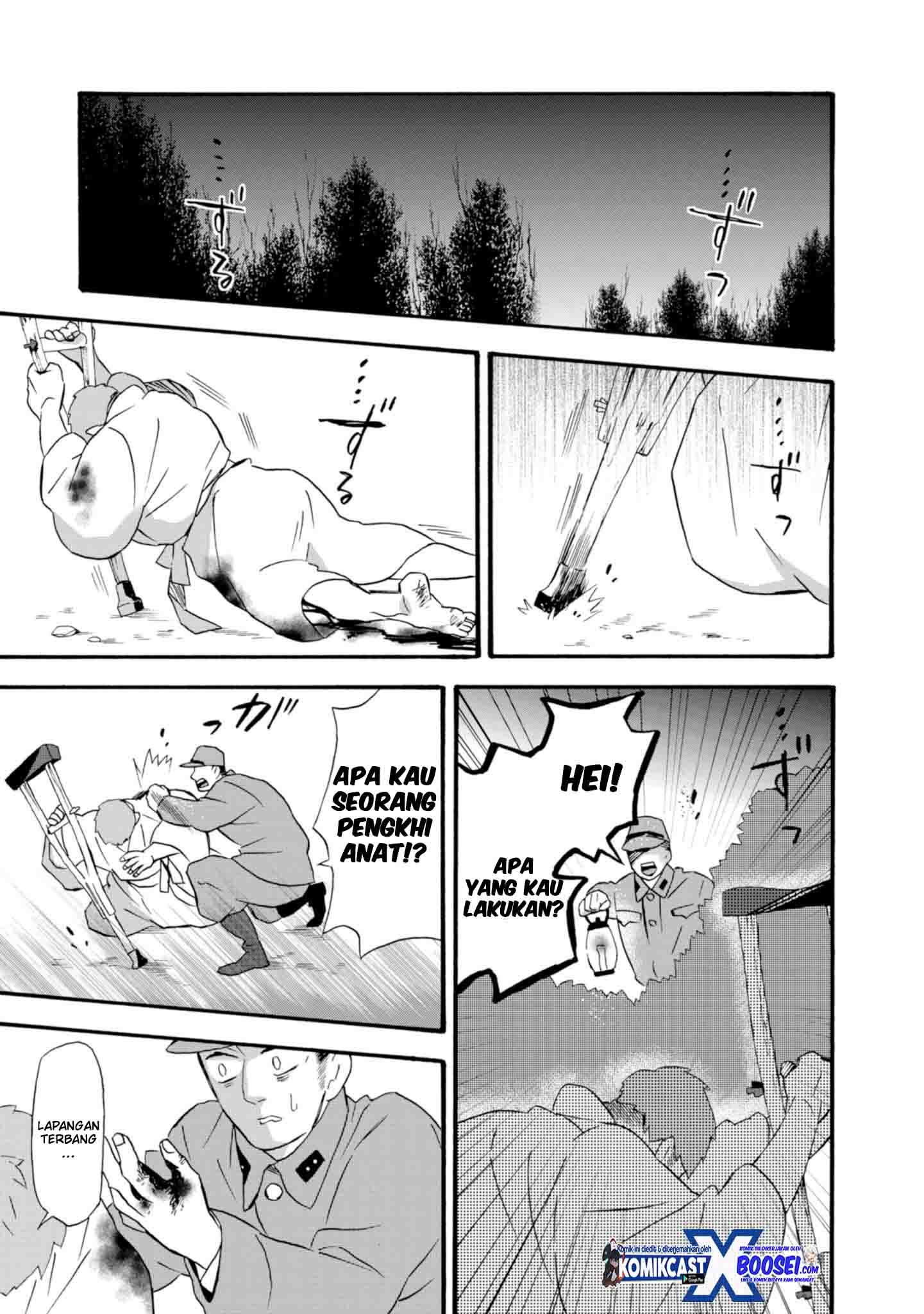 Umarekawatte mo mata, Watashi to Kekkon shite kuremasu ka? chapter 21