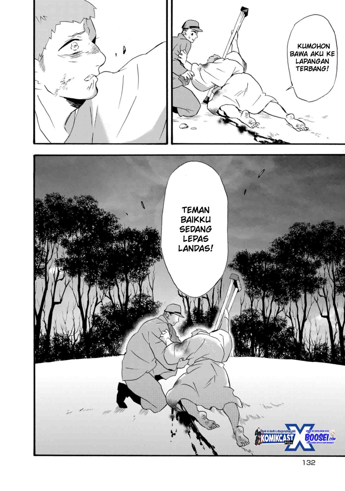Umarekawatte mo mata, Watashi to Kekkon shite kuremasu ka? chapter 21