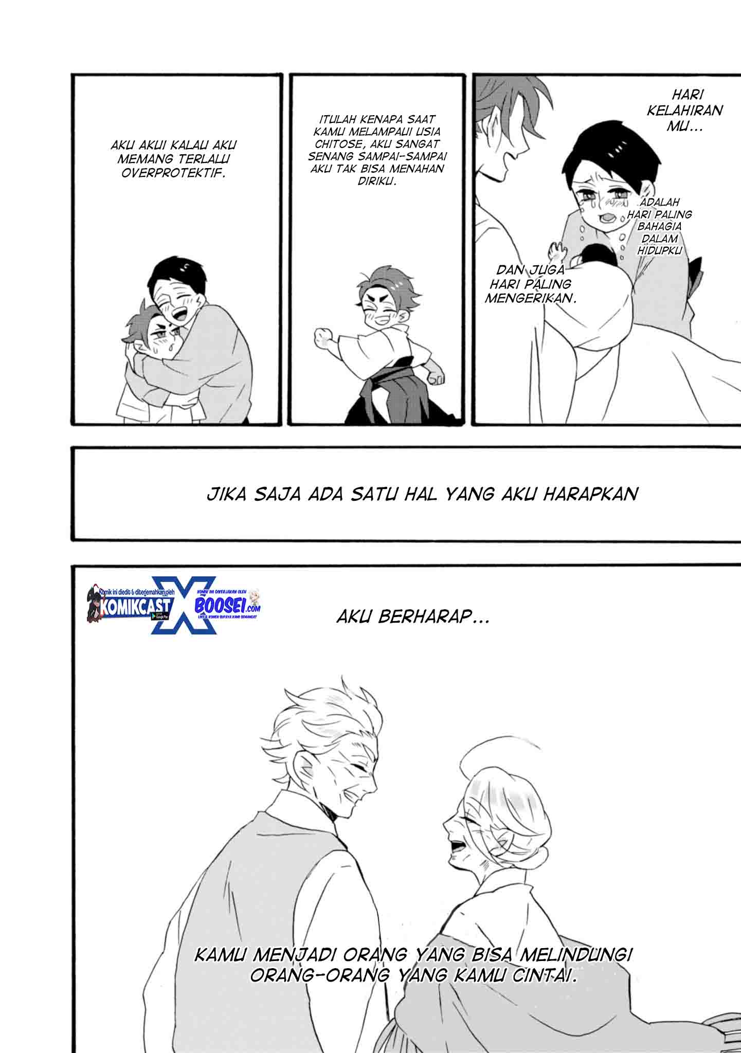 Umarekawatte mo mata, Watashi to Kekkon shite kuremasu ka? chapter 21