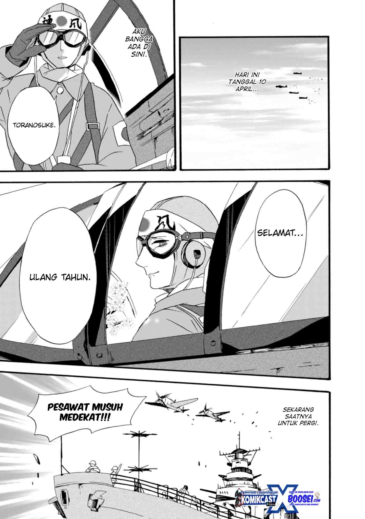 Umarekawatte mo mata, Watashi to Kekkon shite kuremasu ka? chapter 21