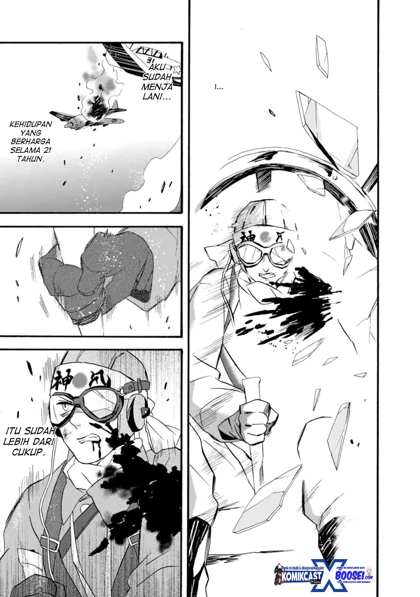 Umarekawatte mo mata, Watashi to Kekkon shite kuremasu ka? chapter 21