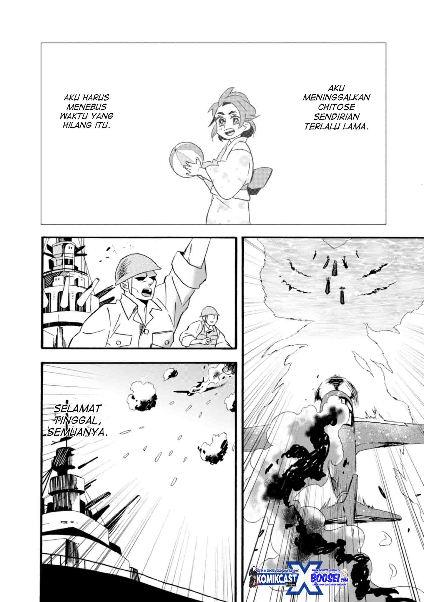 Umarekawatte mo mata, Watashi to Kekkon shite kuremasu ka? chapter 21