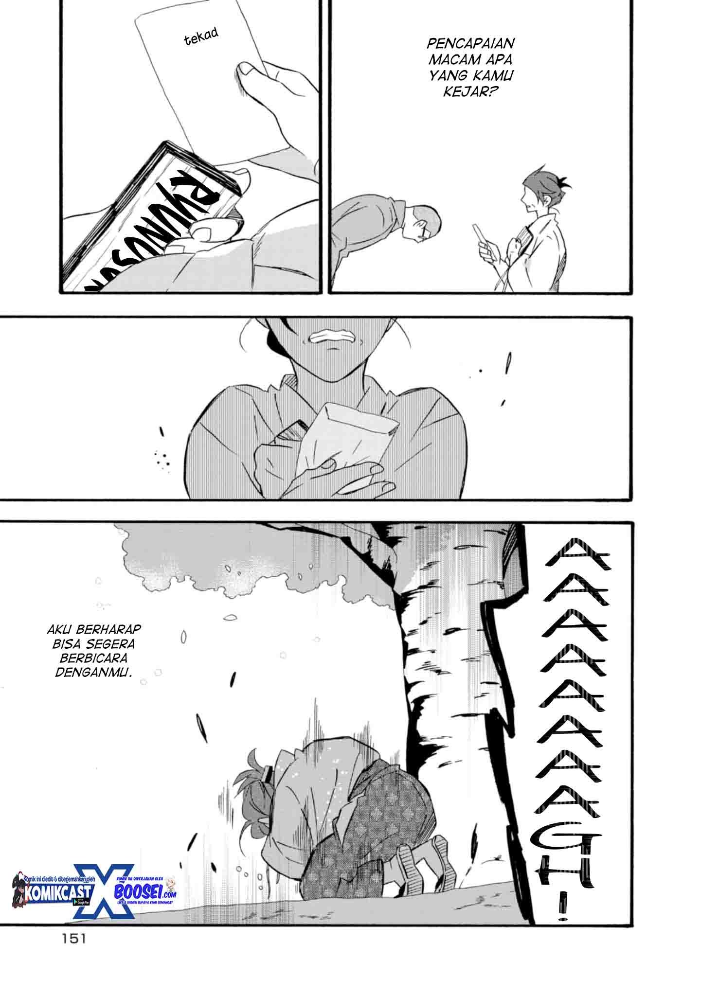 Umarekawatte mo mata, Watashi to Kekkon shite kuremasu ka? chapter 21