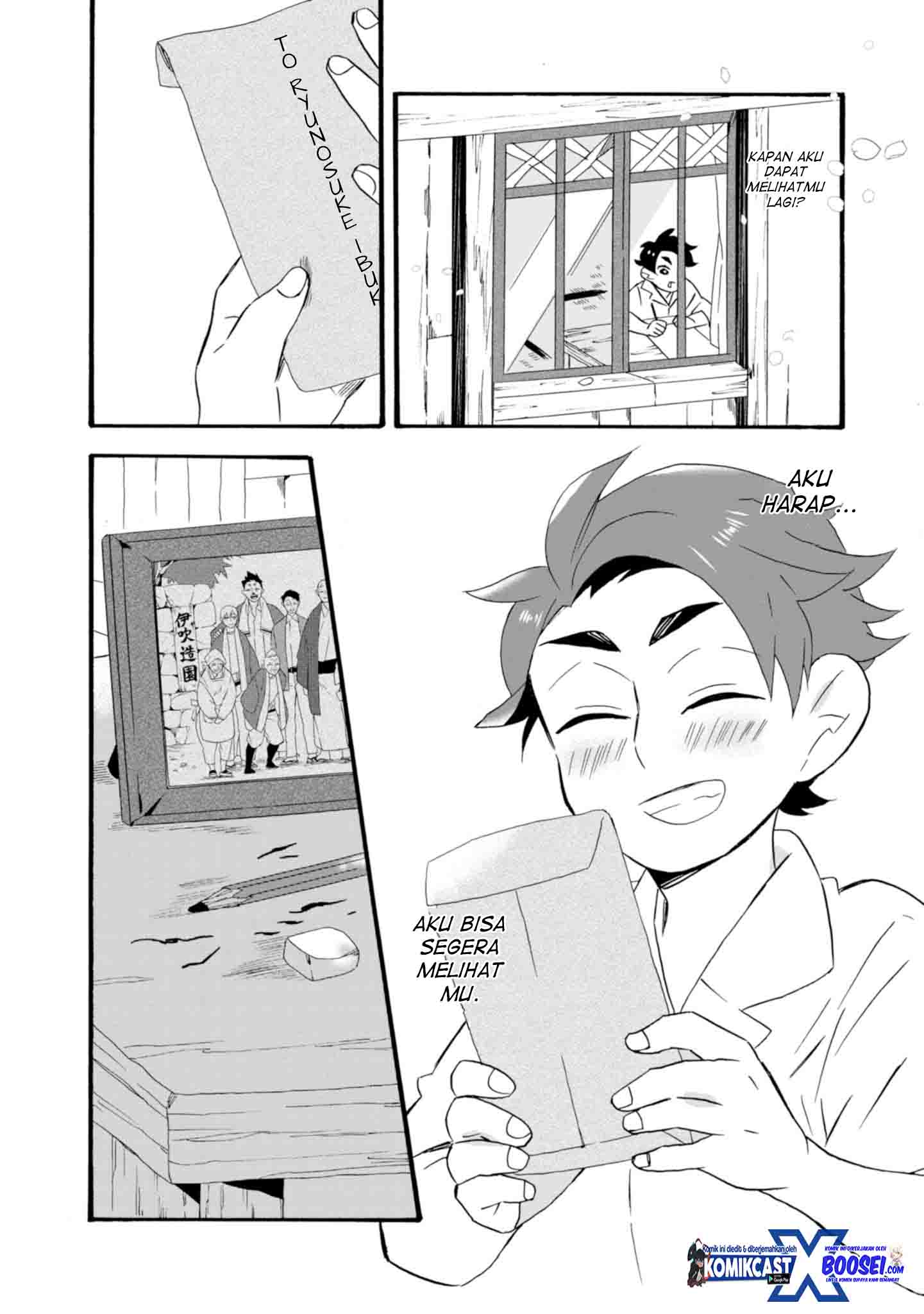 Umarekawatte mo mata, Watashi to Kekkon shite kuremasu ka? chapter 21